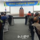 호남사 이미지