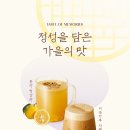 투썸플레이스 산본역점 이미지