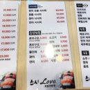 스시러브 이미지