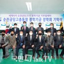 팔마엔지니어링