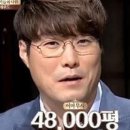 오세득 카카오 검색결과