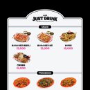 스낵얌저스트드링크안양범계역점 이미지