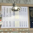 당리냉삼 이미지