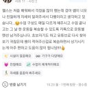 팀거너짐 이미지