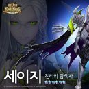 세이지 - 울주군 | 세이지