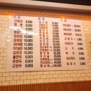 제물량로 이미지