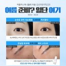 하울라스틱