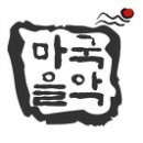 해듬닷컴 이미지