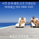 칠갑산...주병선 이미지