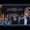 KBS '개승자' 응원합니다. 배우이주화 이미지