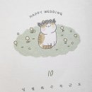 [결혼 준비] 종이 청첩장 무료 샘플 - 바른손카드, 디얼디어, 잇츠카드 솔직 후기