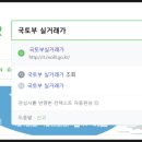 미래에셋공인중개사사무소 이미지
