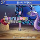 주식회사 로즈메이 이미지