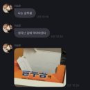 재영약국 | 20250601 온앤오프 콘서트 2일차 그건 말이죠