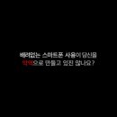 광부폰 이미지