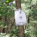 남산1경로당 이미지