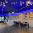 세븐일레븐 용인동백점 이미지