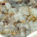 산마루돌구이 이미지