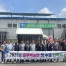 북충주농협 산지유통센터 티스토리