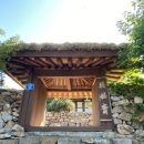 유배지에서 피어난 희망. 자산어보-좋은글 이미지