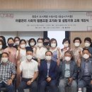 강화마을협동조합 이미지