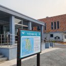 가학경로당 이미지