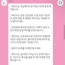 댕모아 | [강아지 주문제작 케이크] 관악구 봉천동 주문제작 케이크 내돈내산 후기🐶
