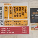 국민간식 쌀떡 이미지