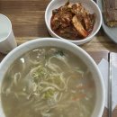 우정 닭곰탕 이미지