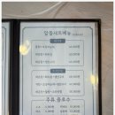 진희회집 | 속초 대포항 맛집 추천 진희횟집 신선한 회와 푸짐한 스끼다시