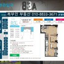 제주제2공항부동산중개사무소 | 2ㅌ-566 생활 인프라 좋은 노형 벨라시티 신축급 연세 / 매매 /제주 드림타워 인근-복부인 부동산