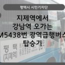 현촌제일공인중개사사무소 이미지