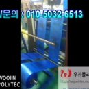 (주)우진문화