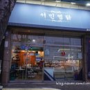 수찜닭봉곡점 네이버블로그