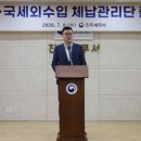 진주세무서 경남일보