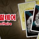 주식회사 르컴퍼니 이미지