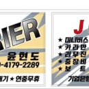 대우카세차장 이미지