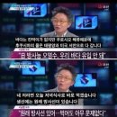 서균렬 "日오염수 5개월 뒤 유입"…어민들 "우린 목숨달려" 日오염수 과장한 서균렬 교수 고발 이미지