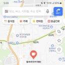 [대구/12월10일(화)]대구방 송년회&도보 이미지