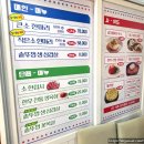 백운축산소한마리정육식당 범계역점 | 맛집 근처 모임하기 좋은 가볼만한 가성비 고기 음식점 백운축산 소한마리 정육식당 범계역점 방문 리뷰