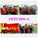 치매예방기체조 | 일산 노인 복지문화대학교ㆍ대학원 작품 발표회 후기