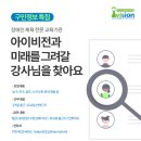 주식회사 프리어스 이미지
