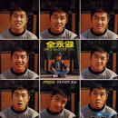 꽃가마 / 전영록 (1977) 이미지