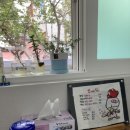 쌈싸먹는닭집 재송동