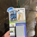 남산세차장 이미지