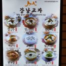 타나라운지 이미지