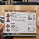 한양감자탕&순대국 부천역점 | 부천:)한양감자탕순대국 부천역점_순대국_감자탕_놀이방식당_키즈존식당