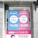 옥천 안경매니져(옥천점) 이미지