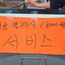 올레찹쌀꽈배기(음봉점)