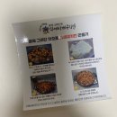 꾸메바베큐치킨 이미지